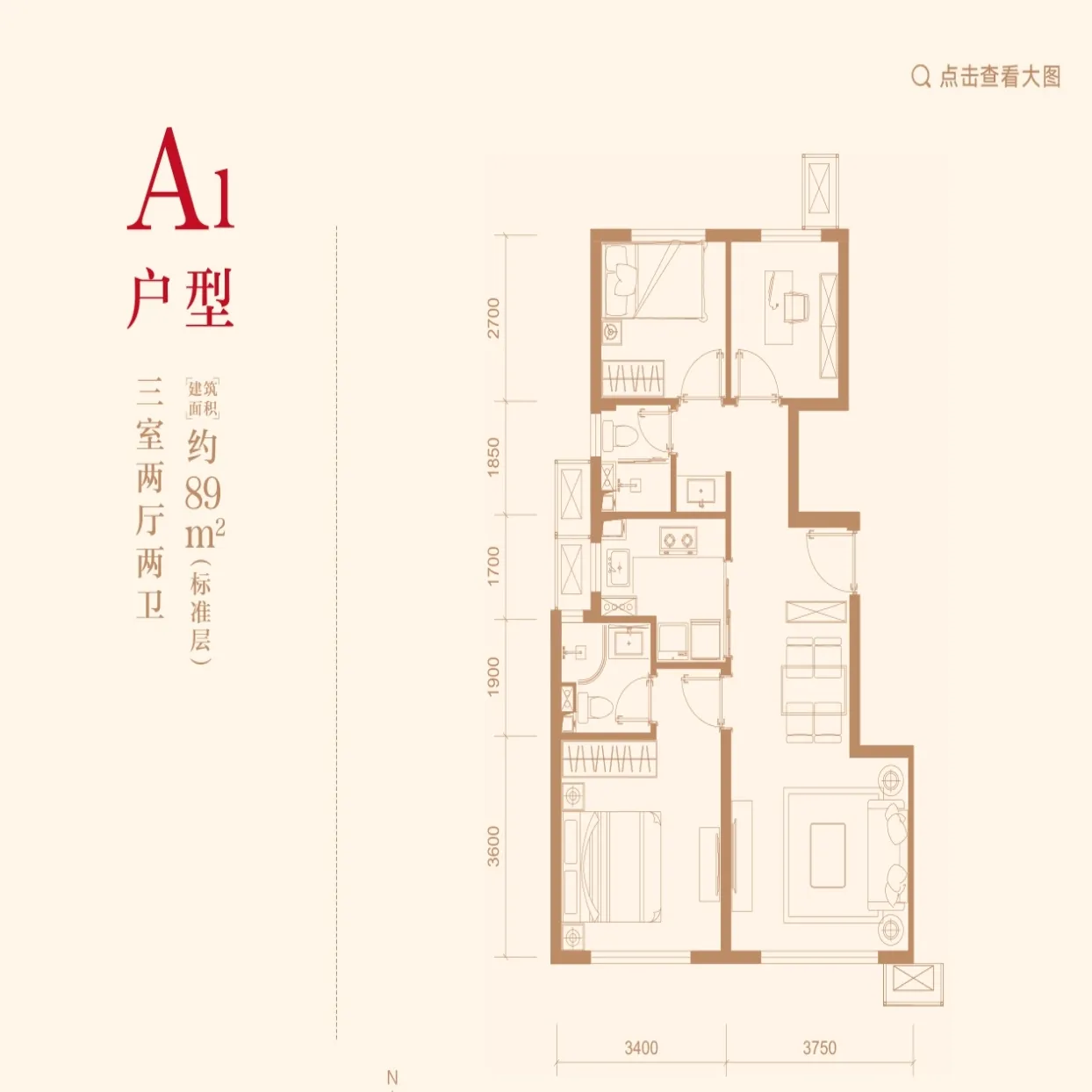 房东直租大兴金地悦风华